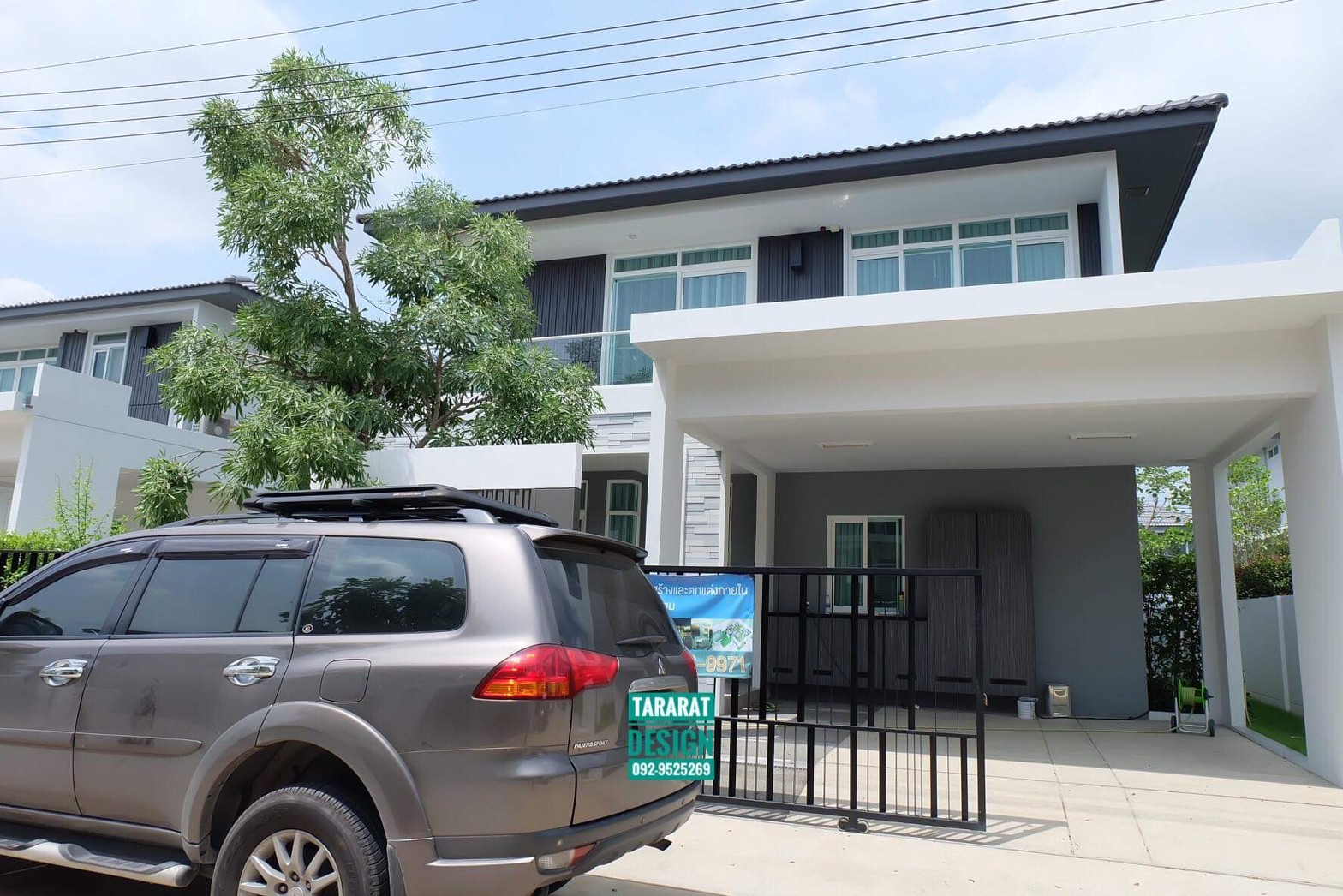 หมู่บ้านมัณฑนา สะพานเจษฎาบดินทร์