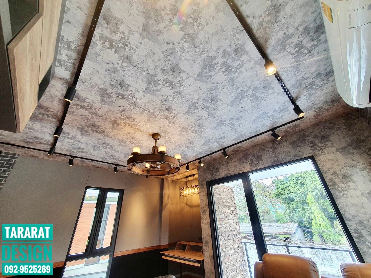 วอลเปเปอร์